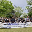 기원씨앤비