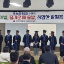 은현초등학교 이미지