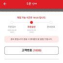 통뼈 - 고흥군 고흥읍 | 통뼈