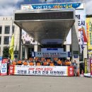 한국원자력노동조합 이미지