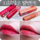 레스팅힐 이미지