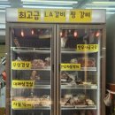 원종축산 이미지