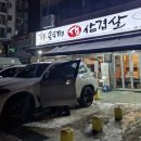 흥부약국 이미지