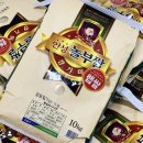 경기미쌀마트 이미지