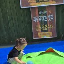 과랑과랑