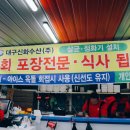 청나수산 이미지