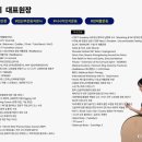 서울운동교정센터