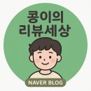 감비 | 운전 중에도 완벽한 고정력! 감비앤코 맥세이프 차량용 고속 무선충전 거치대