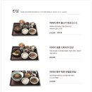 몰몰다이닝 이미지