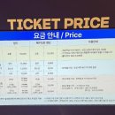 41190-01-07-064 | 제주 서귀포 가볼 만한 곳 - 런닝맨 체험관🏃‍♂️실내 아이들의 놀이터