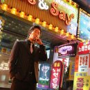 상도단란주점