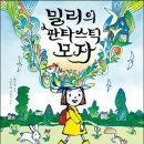 이룸학습관