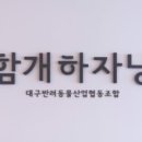 김천애견 이미지