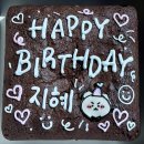 서면 브라우니 케이크 [리블링케이크] / 특별한 생일선물 주문 제작 후기 / 전포 레터링 생화 케익 답례품