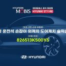 현대무도장
