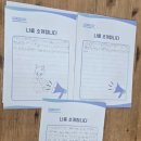 반짝이는 지역아동센터 이미지