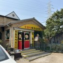 원일순대국 | 부천 시흥 순대국 용설리 순대국