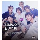 영종주유소 | 아무쪼록 행운을 빌어 줘