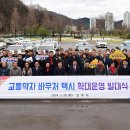진주축산업협동조합 시사저널