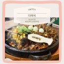 다미야식 이미지