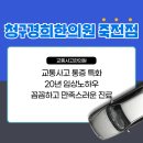 죽전한의원 이미지