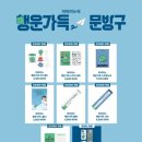 행복문방구 이미지