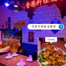 라운지목화공릉관