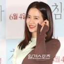 송지효 카카오 검색결과