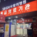 상록약국 이미지