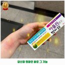 신도림서진약국