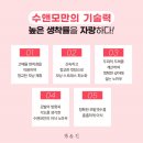 수앤모성형외과의원 | 신사역모발이식 관리가 필요하다면