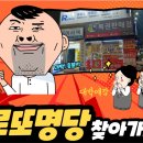축복큰대운집 이미지