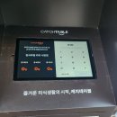 [서현 이자카야] 그 시절 프라이빗했던 캔모아 느낌, 한식 주점 카리