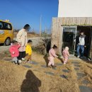 이천서머힐어린이집 이미지