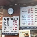 명동족발보쌈감자탕 | 굴포천맛집 야다보쌈족발 감자탕한상 후기