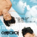 이**-54 이미지
