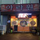 내서읍448 이미지