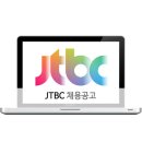 JTBC 2016년 신입사원 공개 채용 공고 이미지