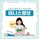 동작고려의원 이미지
