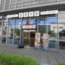 강촌식당 독산점 이미지