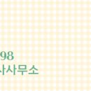 광장 공인중개사사무소 이미지