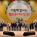 장성축산