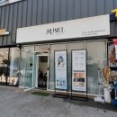 루비엘뷰티 | 김천 피부관리 속눈썹 펌 루비엘뷰티