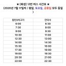 자이파밀리에.아이원(55528) 이미지
