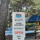 후평숲캠핑장 이미지