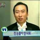 해송개발 이미지