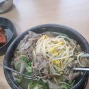 은희네