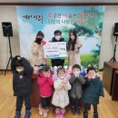 자연숲어린이집 이미지