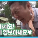 네이처리퍼블릭옥수역