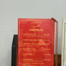 메이크업아담 | 서울 강남 눈썹컨설팅& 눈썹정리 전문가 추천 “민제이메이크업” 방문 후기